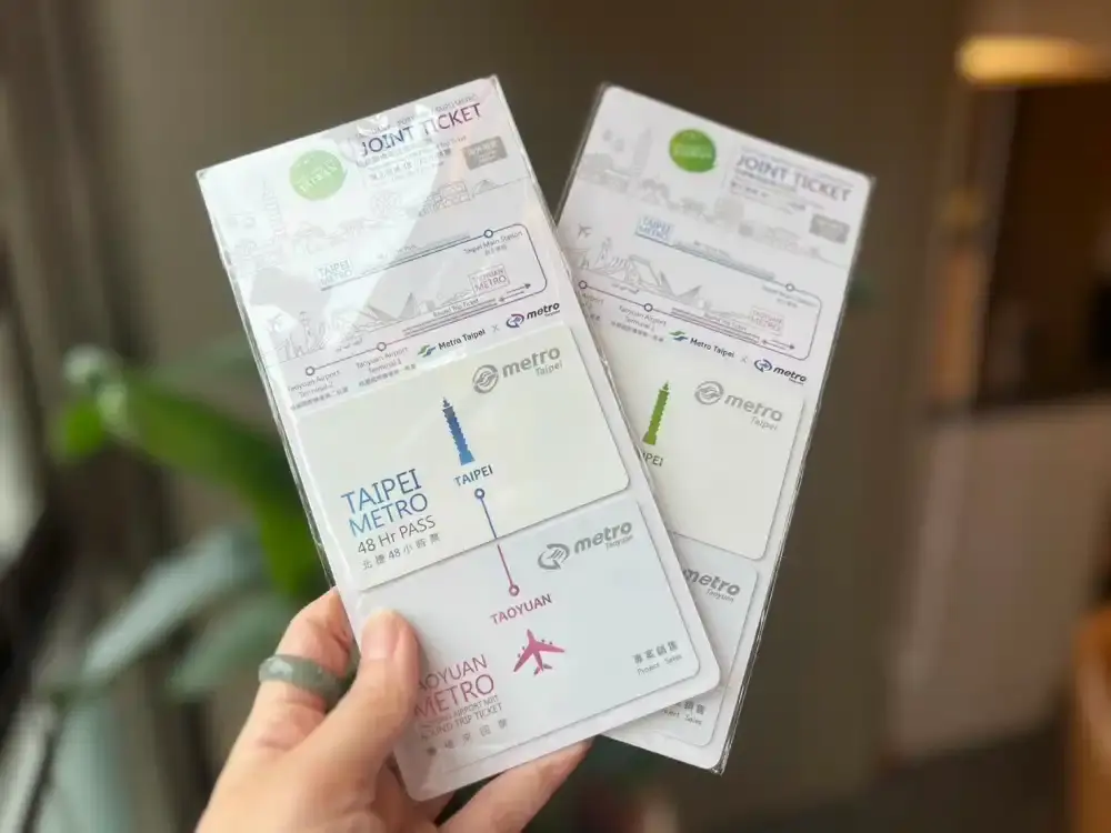 台湾・台北 | 桃園 MRT 往復チケット】台北駅へ最速アクセス | 最安
