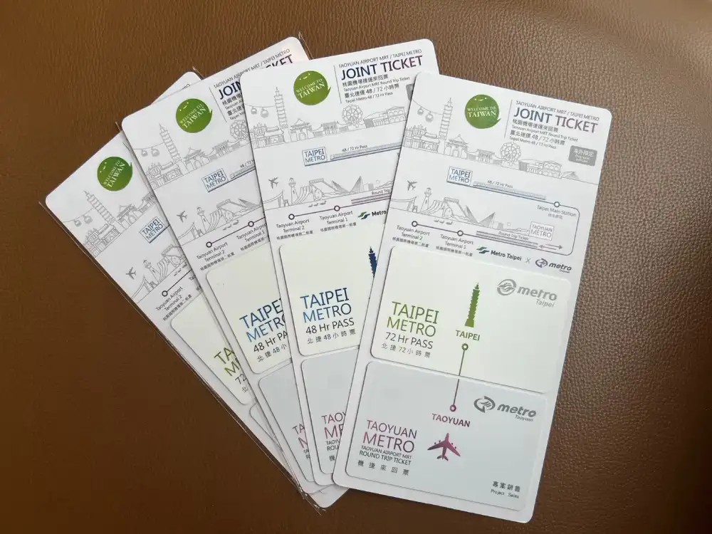 台湾・台北 | 桃園 MRT 往復チケット】台北駅へ最速アクセス | 最安
