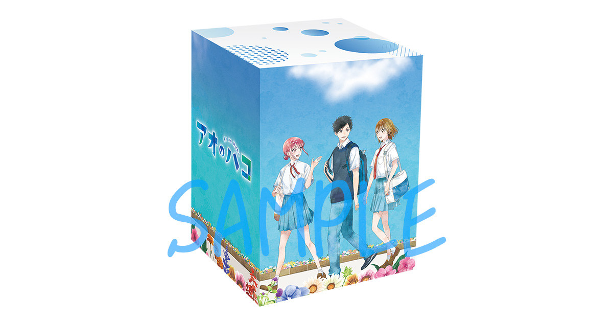 TVアニメ『アオのハコ』公式サイト