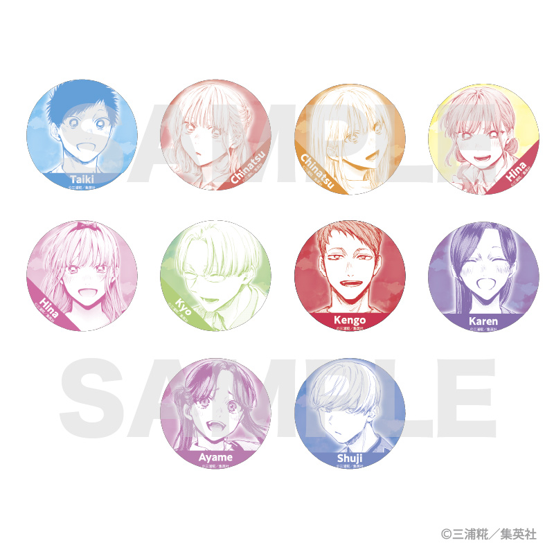 アオのハコ展 | 缶バッジコレクション（全10種）