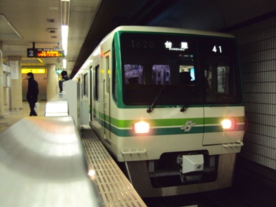 鉄道車両紹介 - 仙台市地下鉄