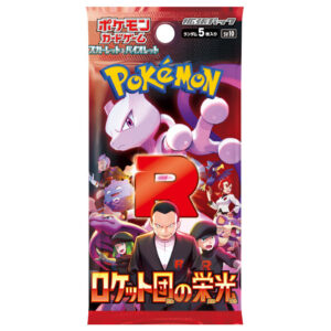2025年4月18日（金）発売の「ポケモンカード公式サプライ（スリーブ等