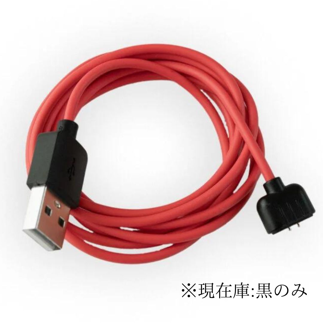 エアロフィットプロ2.0/エッセンシャル専用マグネティックUSBケーブル