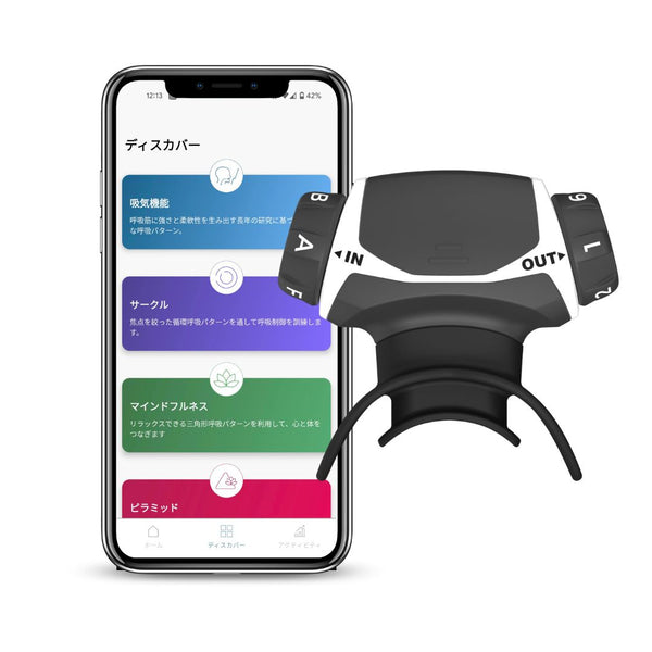 呼吸筋トレーニング-エアロフィット・アクティブ / Airofit ACTIVE