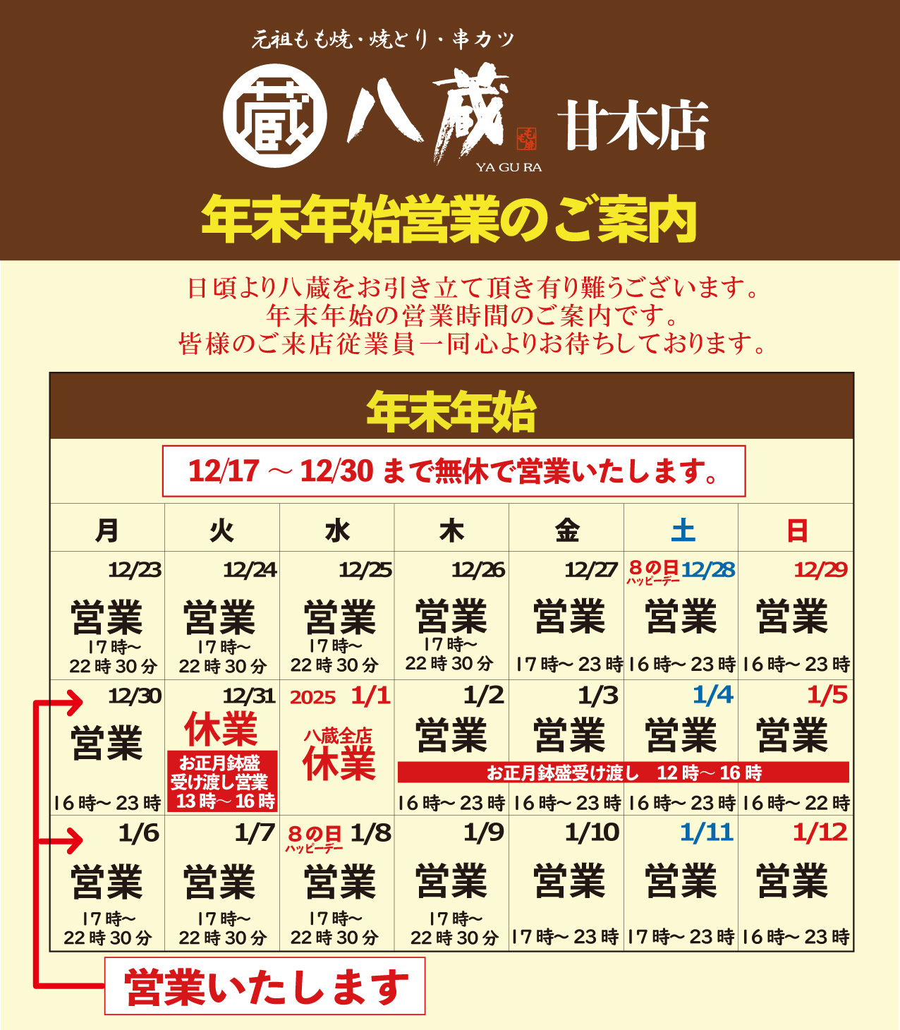 96ad83986e3c6940571bf03e404cb4