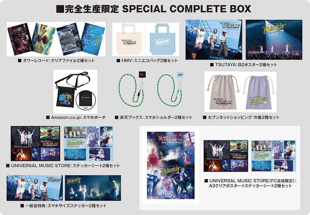 グッズ好き必見！】Mrs.GREEN APPLE オフィシャルグッズ一覧 | apple tree