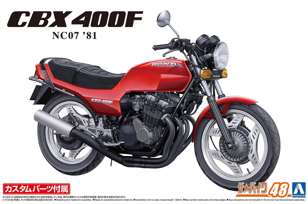1/12 ホンダ NC07 CBX400F モンツァレッド '81 カスタムパーツ付き