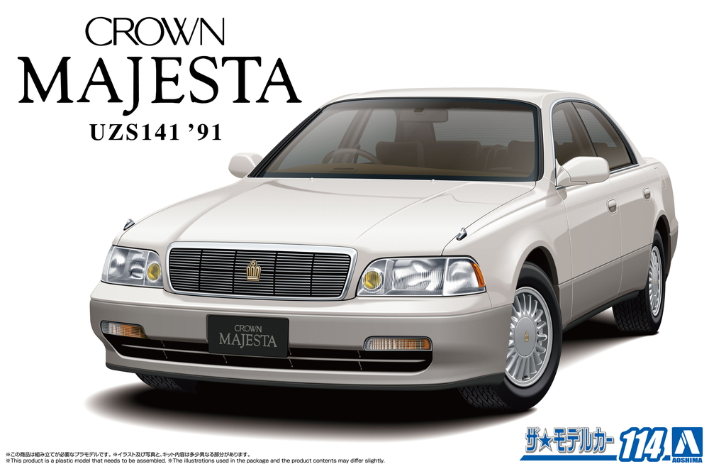 1/24 トヨタ UZS141 クラウンマジェスタ Cタイプ '91 - AOSHIMA SCALE
