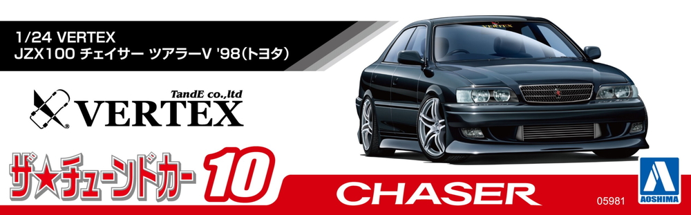 1/24 VERTEX JZX100 チェイサー ツアラーV '98 (トヨタ) - AOSHIMA