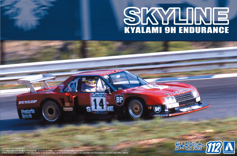 1/24 NISSAN R30 SKYLINE TURBO GR.5 KYALAMI-9H-ENDURANCE '82