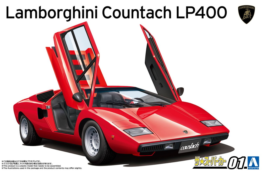 1/24 '74 ランボルギーニ カウンタック LP400 - AOSHIMA SCALE MODEL