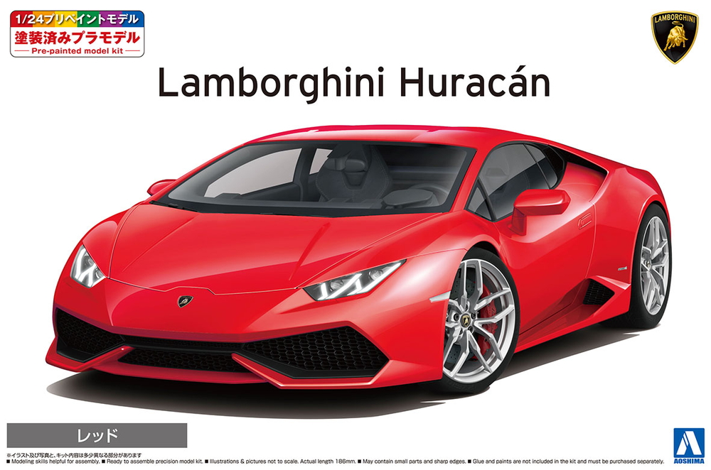 14 ランボルギーニ ウラカン レッド - AOSHIMA SCALE MODEL LINEUP