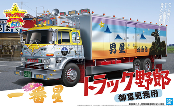 1/32 トラック野郎 - AOSHIMA SCALE MODEL LINEUP