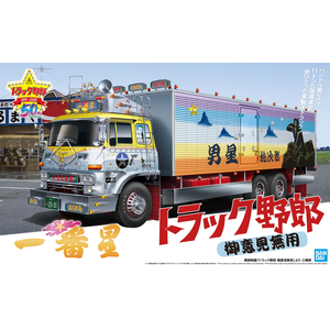 一番星 御意見無用 - AOSHIMA SCALE MODEL LINEUP