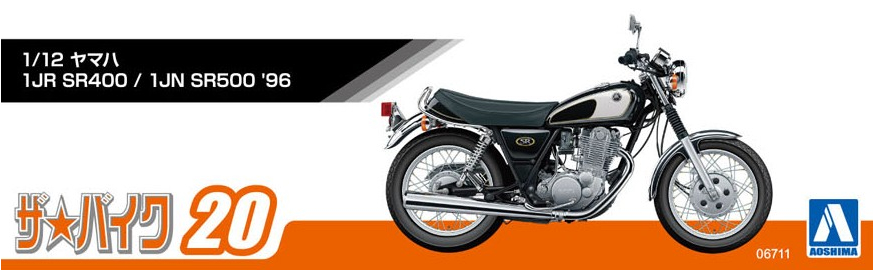 1/12 ヤマハ 1JR SR400/1JN SR500 '96 - AOSHIMA SCALE MODEL LINEUP
