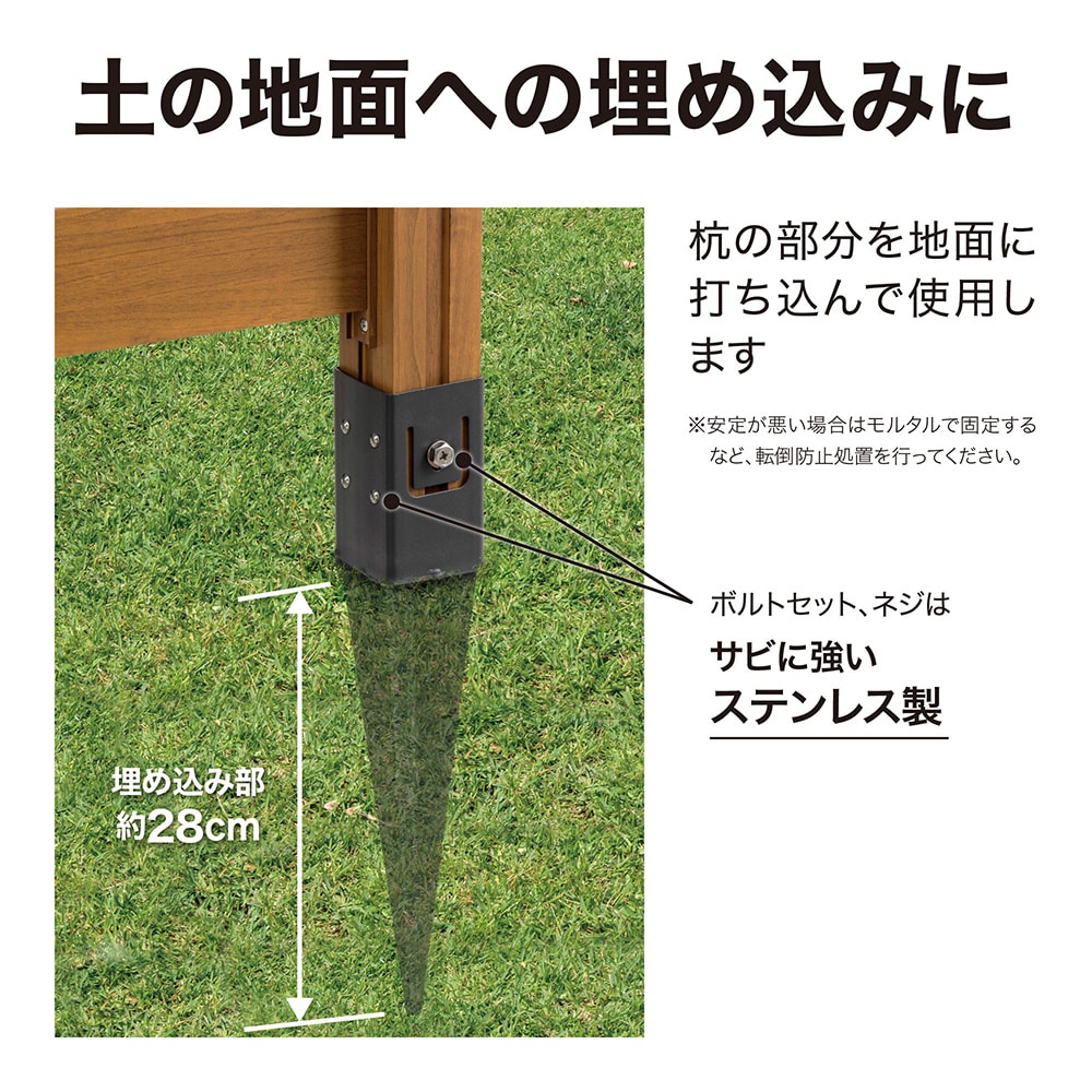ホームEX 柱固定金具 地中杭 /A: ラティス・フェンス | タカショー
