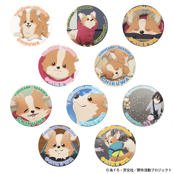 ゆるキャン△ SEASON3ちくわ名場面トレーディング缶バッジ（10種