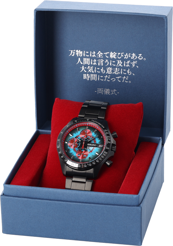 劇場版「空の境界」×セイコー コラボレーションウオッチ - ARMABIANCA