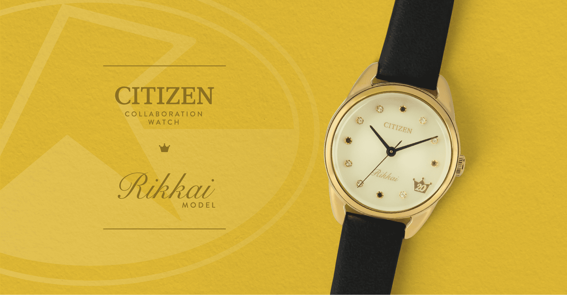 新テニスの王子様】CITIZENコラボウオッチ - AMNIBUS