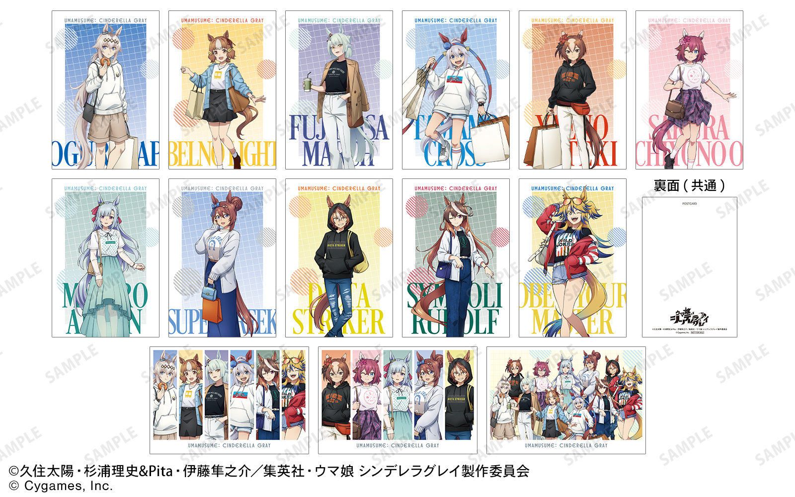 アニメ『ウマ娘 シンデレラグレイ』POP UP SHOP in マルイ | AMNIBUS