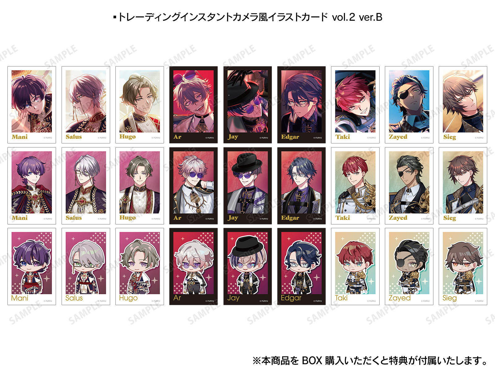 廻らぬ星のステラリウム』アニメイトフェア | AMNIBUS