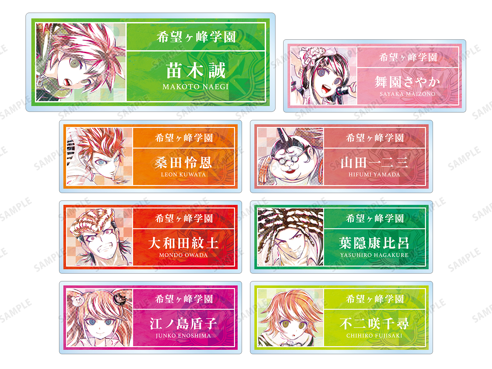 ダンガンロンパシリーズ×さくしゃ2」アニメイトフェア | AMNIBUS