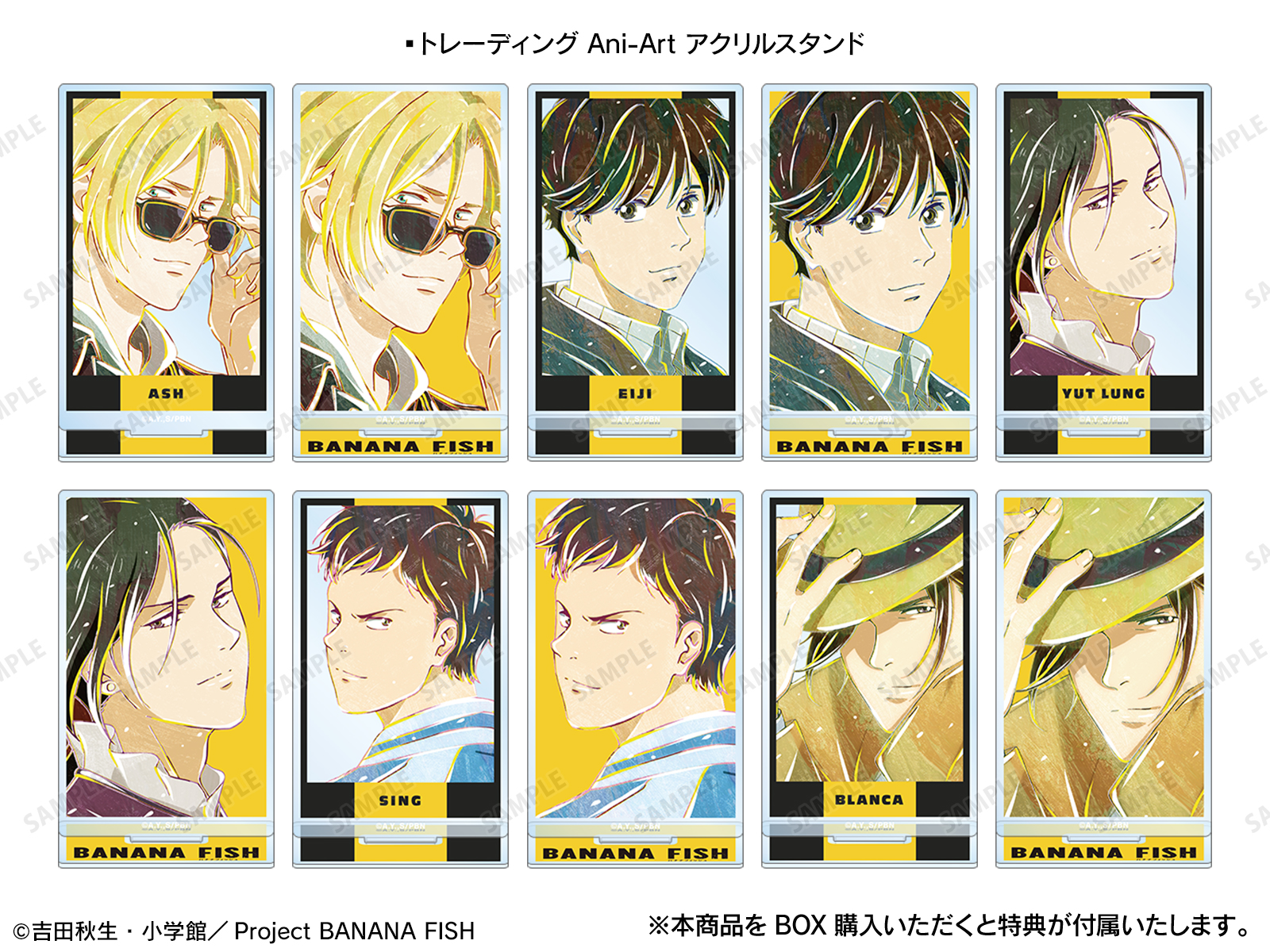 TVアニメ『BANANA FISH』Ani-Artフェア 2023 in アニメイト | AMNIBUS