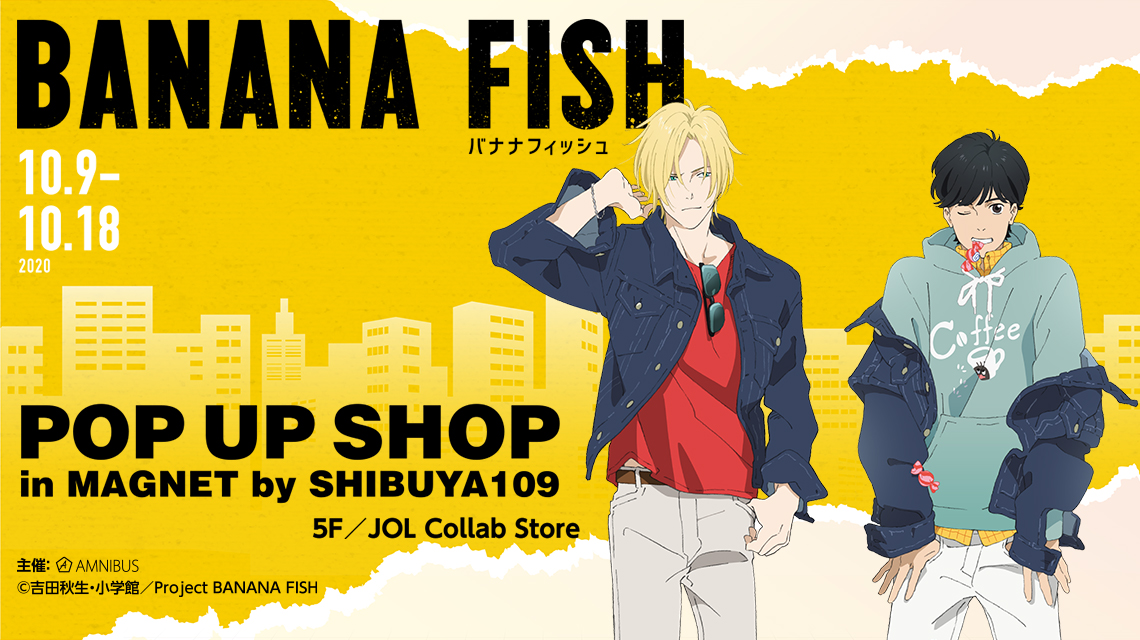 BANANA FISH POP UP SHOP in MAGNET by SHIBUYA109 | AMNIBUS