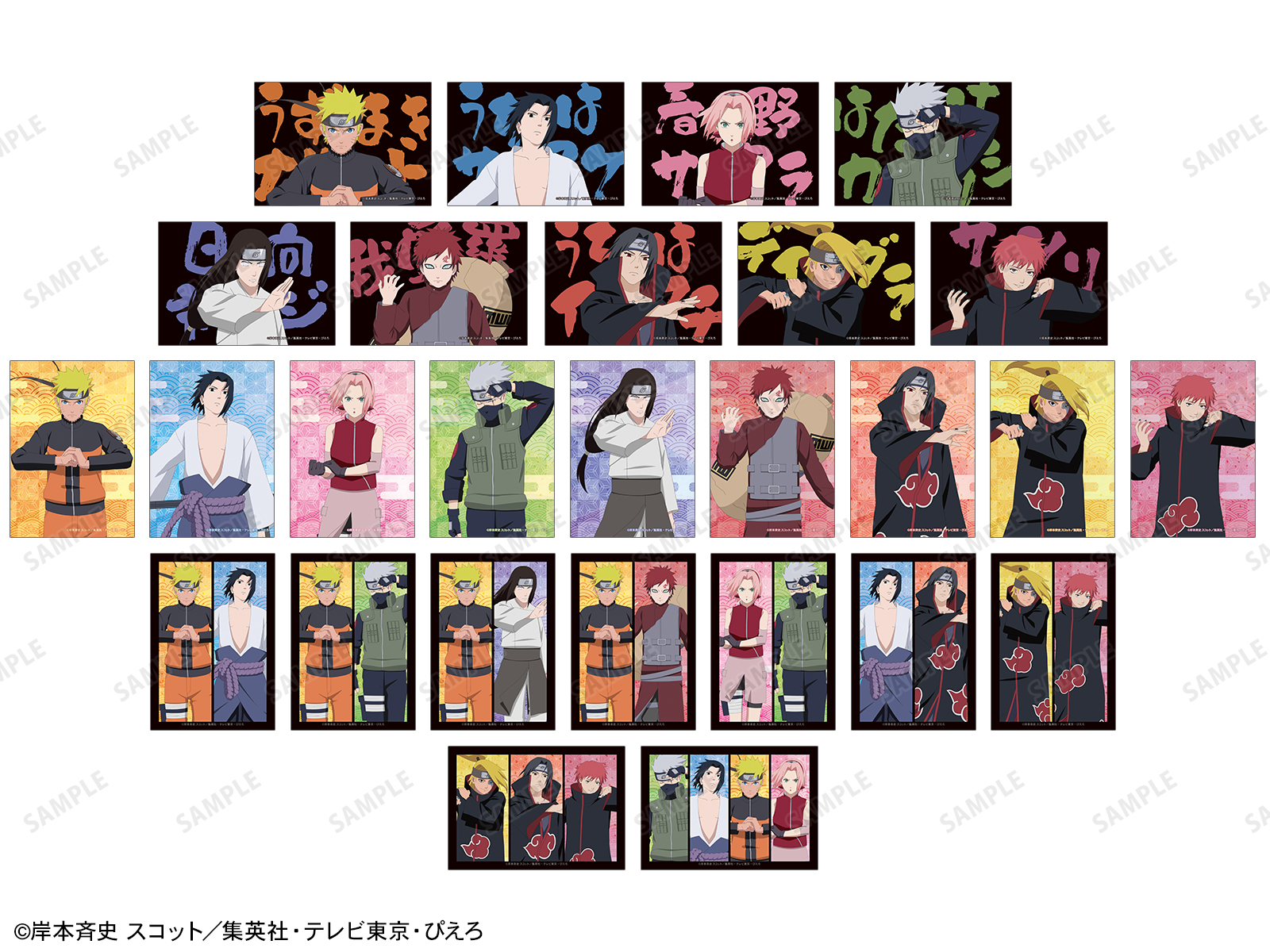 ジャンプフェスタ2026 | AMNIBUS