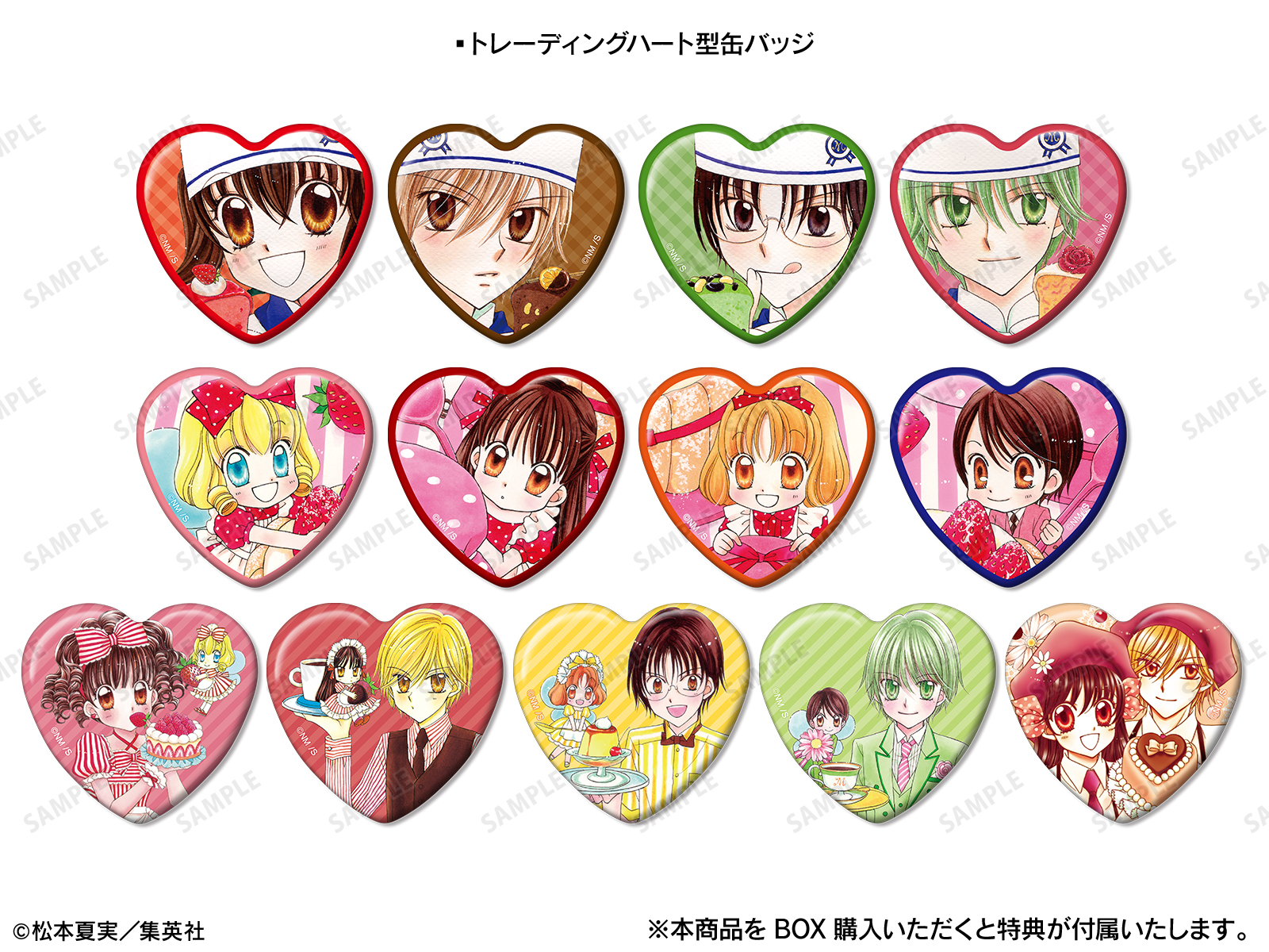 夢色パティシエール』POP UP STORE in ロフト | AMNIBUS