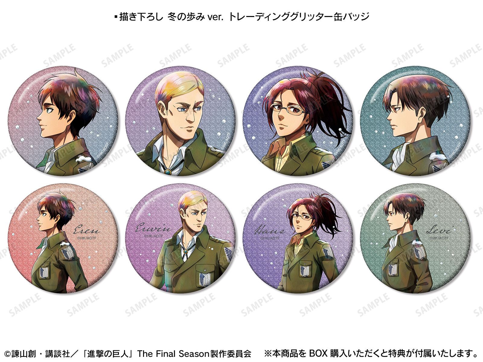 TVアニメ『進撃の巨人』POP UP STORE in ロフト | AMNIBUS