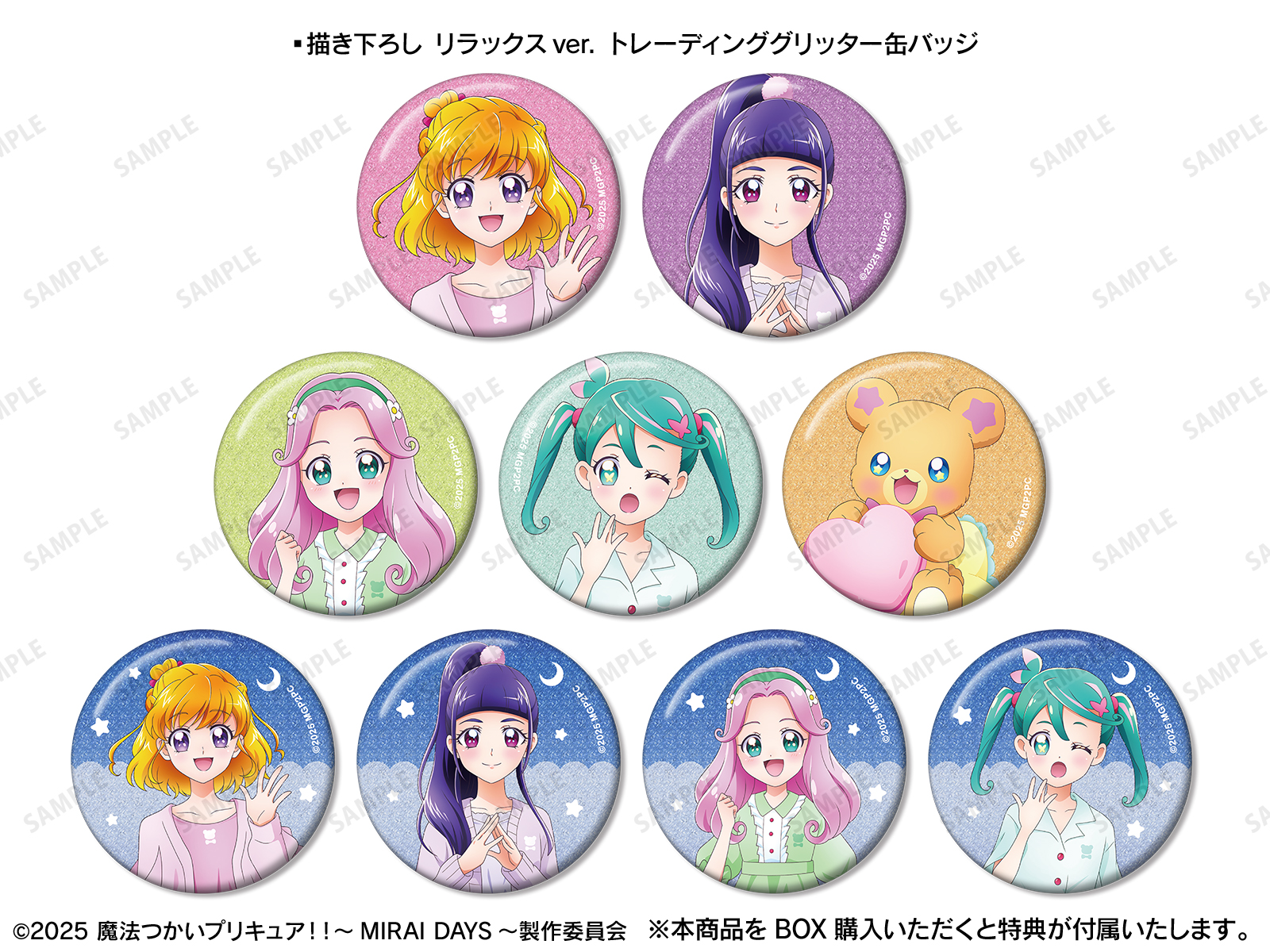 魔法つかいプリキュア！！～MIRAI DAYS～ POP UP SHOP in PickUp