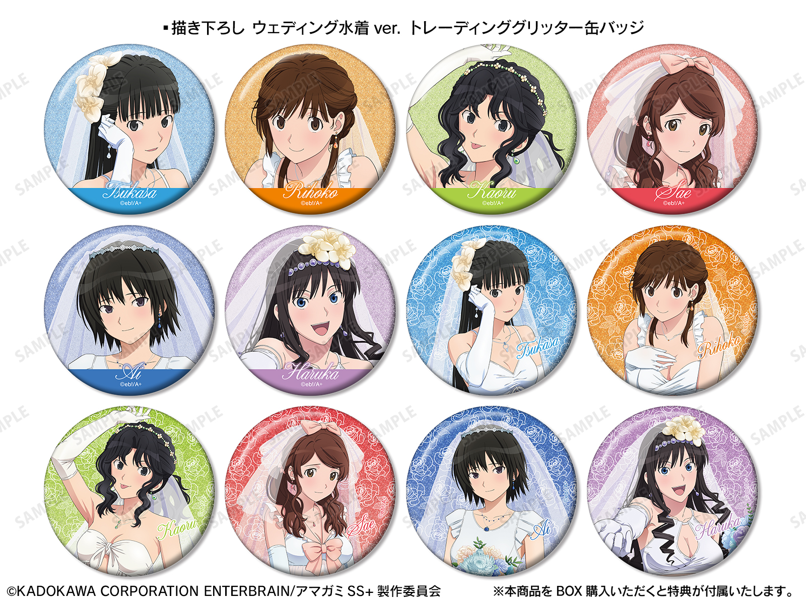 アマガミSS』15th Anniversary POP UP SHOP in ボークス秋葉原ホビー