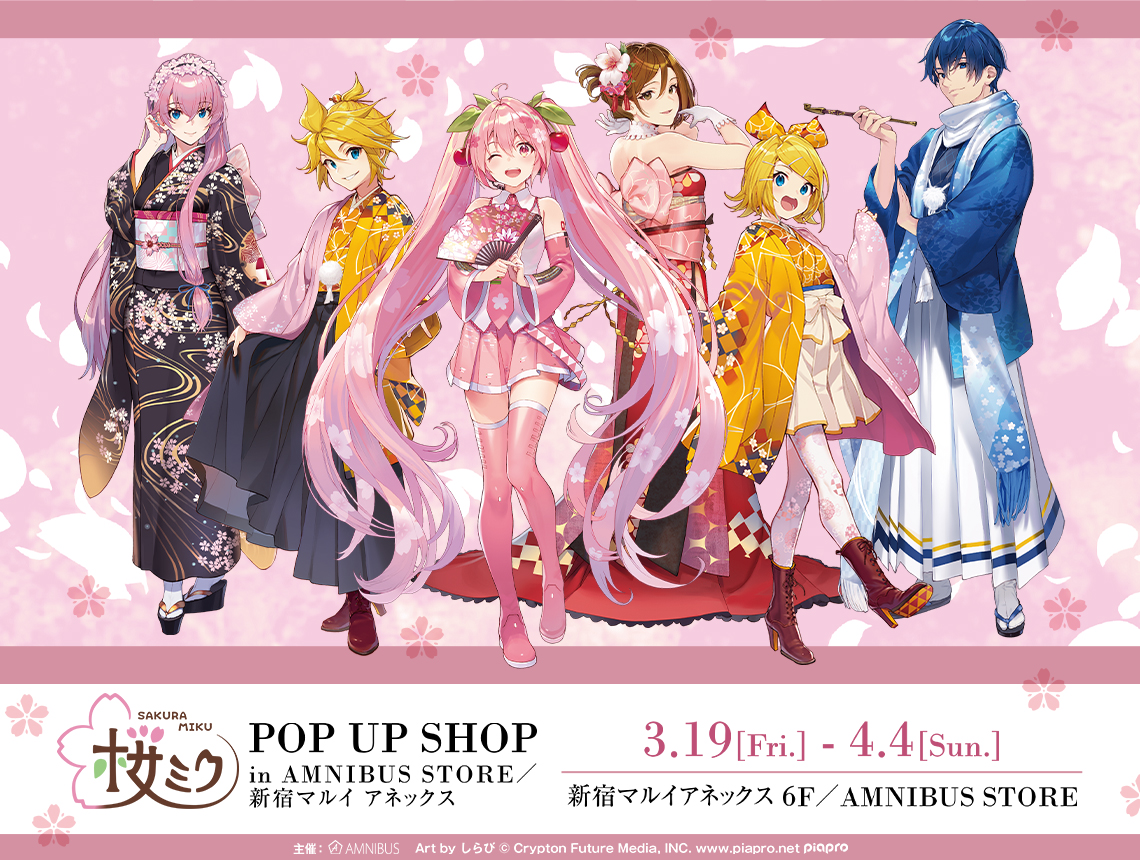 桜ミク』POP UP SHOP in AMNIBUS STORE／新宿マルイ アネックス