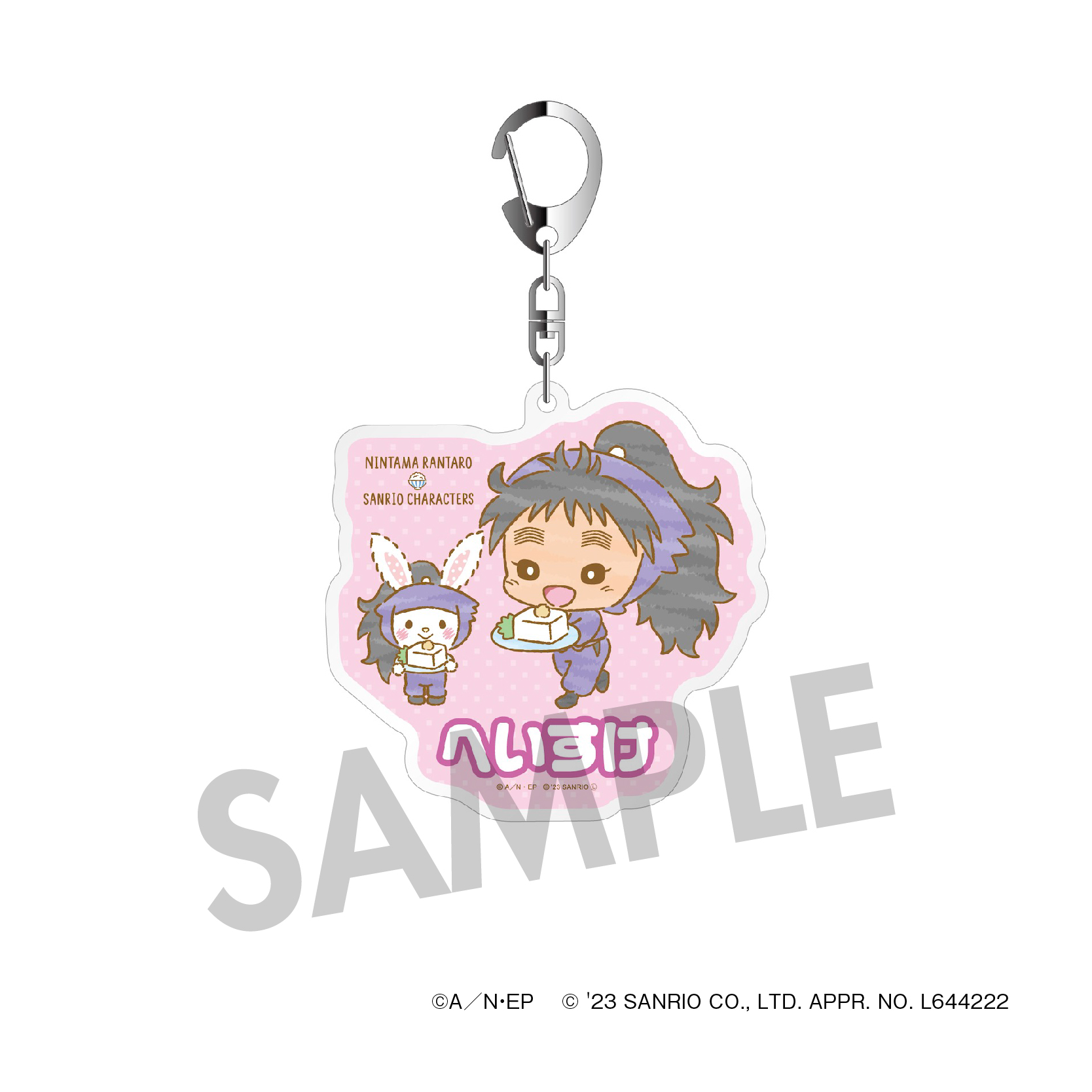 AMO CAFE WEB SHOP / ○忍たま乱太郎 × サンリオキャラクターズ 第一弾