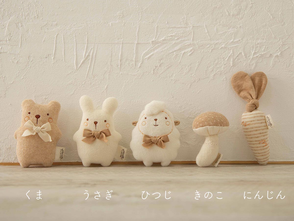 スタイ / おもちゃ – My little tailor - Amorosa mamma 公式