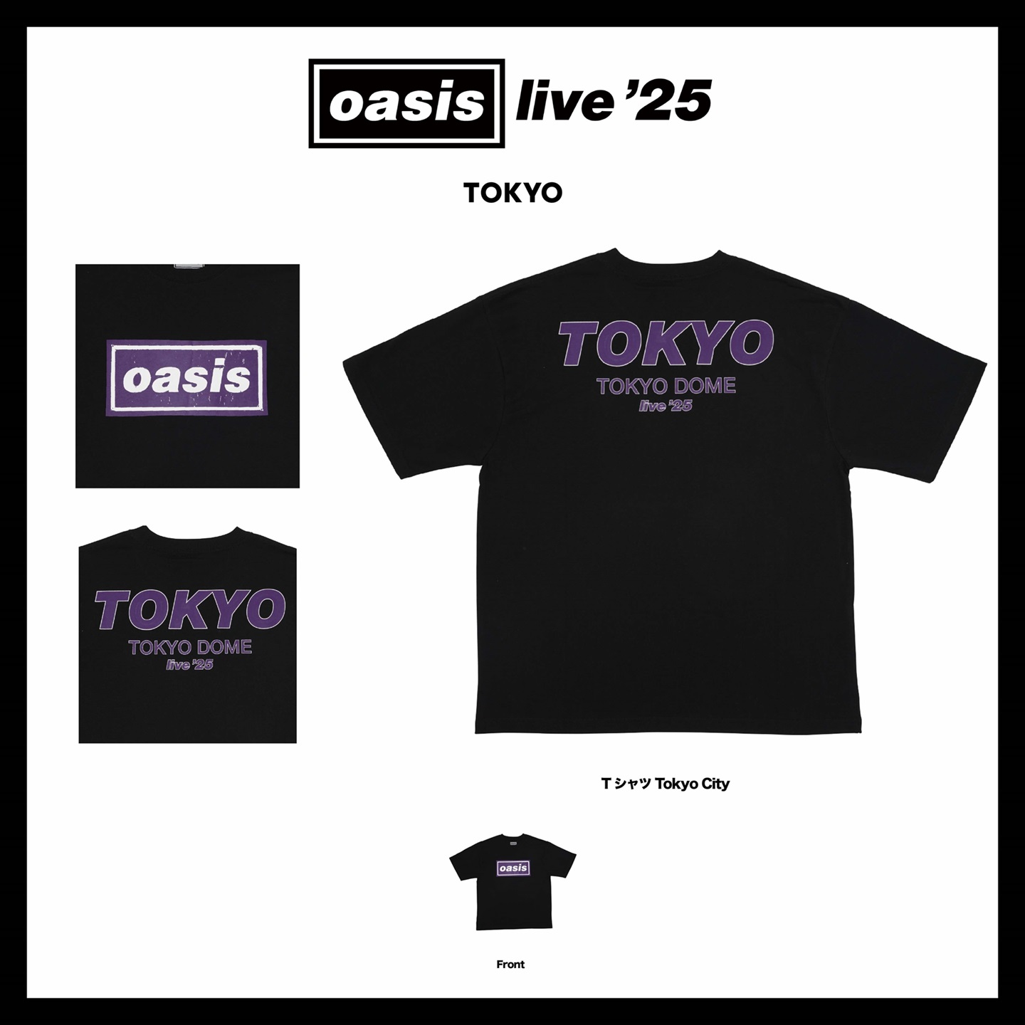 Oasis Live '25＞日本公式ツアー・グッズの詳細発表 - amass
