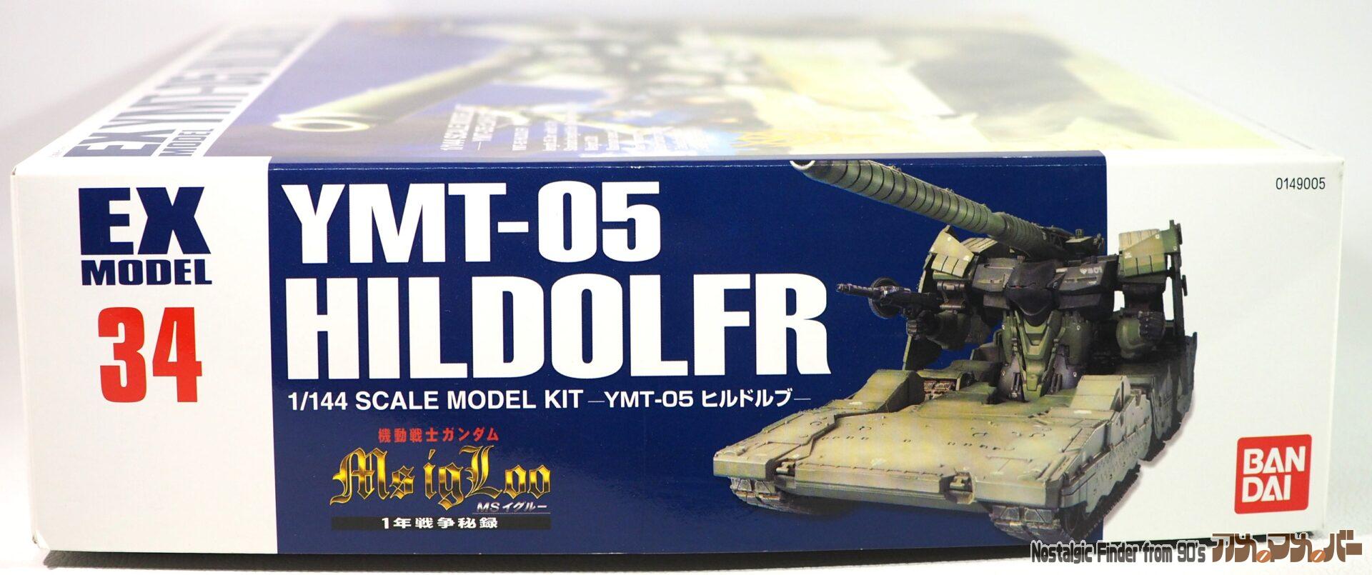 機動戦士ガンダム MSイグルー バンダイ EXモデル 1/144 ヒルドルブ