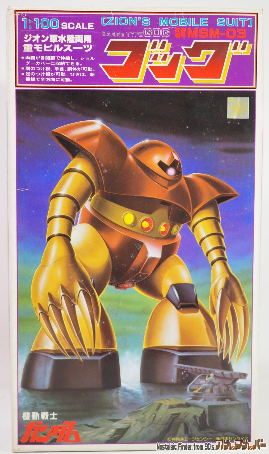 機動戦士ガンダム ジオン軍モビルスーツ 旧キット バンダイ 1/100