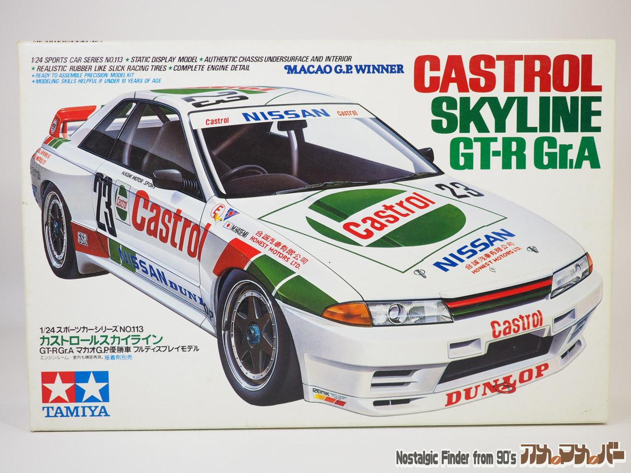 タミヤ 1/24 カストロール・スカイライン GT-R Gr.A マカオG.P.優勝車