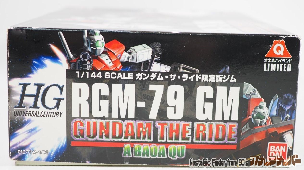 機動戦士ガンダム バンダイ HG 1/144 ガンダム・ザ・ライド限定版ジム