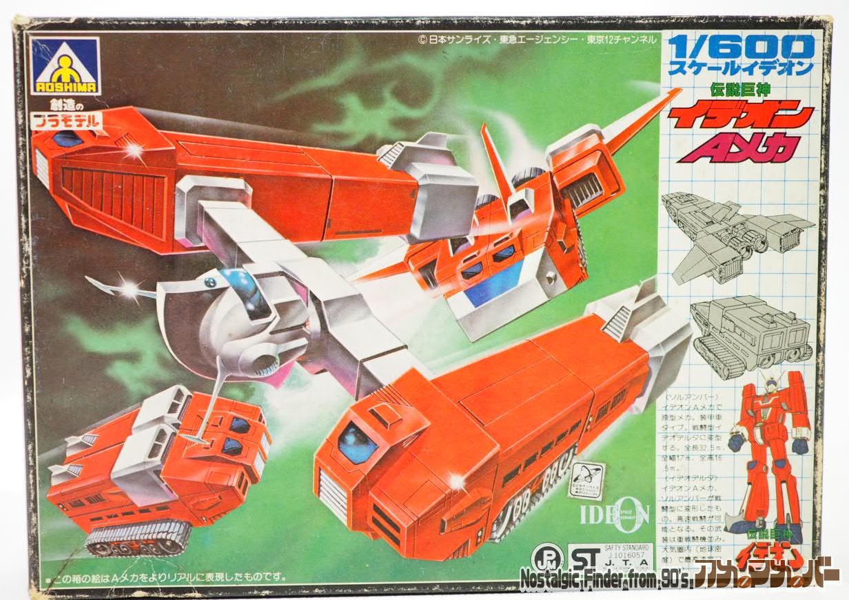 伝説巨神イデオン アオシマ 1/600 イデオン Aメカ | アメマメバー本店