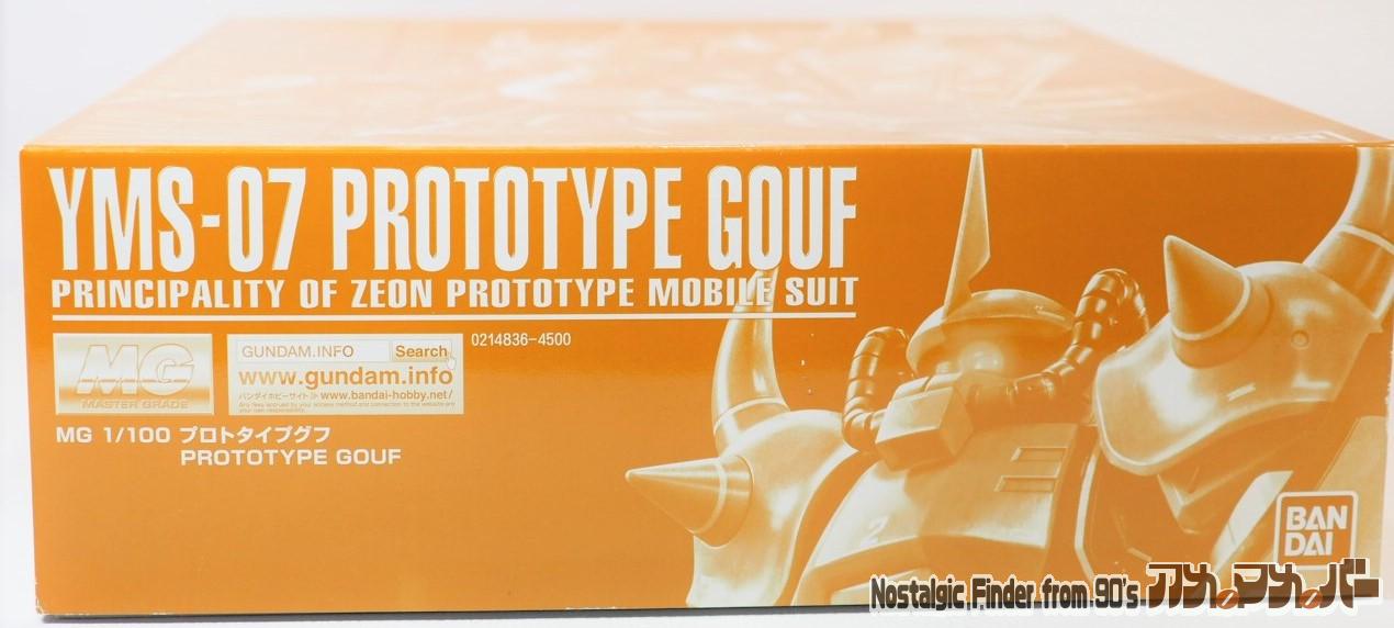 機動戦士Zガンダム バンダイ MG 1/100 YMS-07 プロトタイプグフ