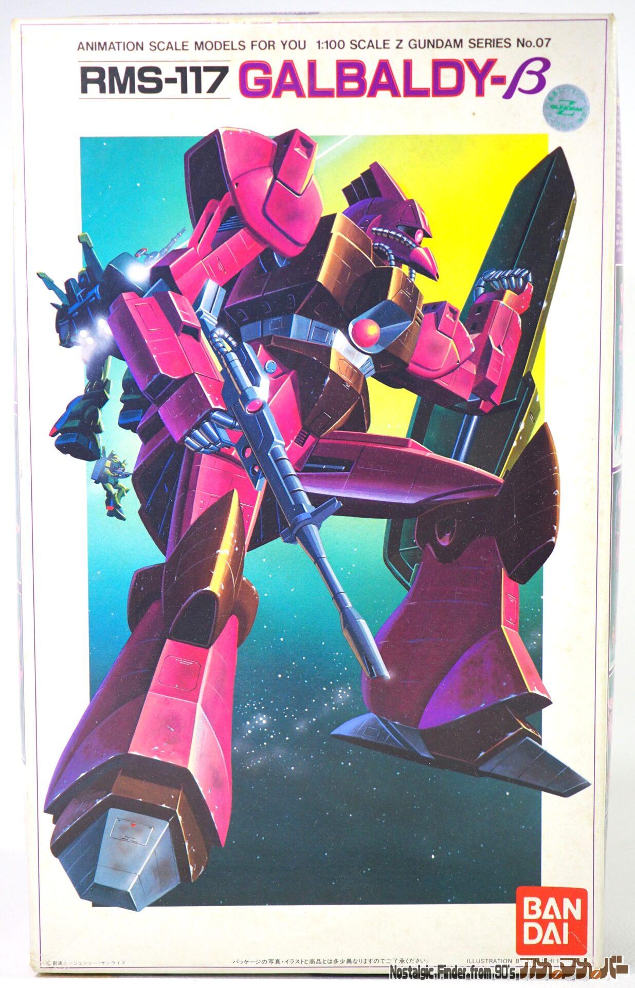機動戦士Zガンダム バンダイ 旧キット 1/100 RMS-117 ガルバルディβ
