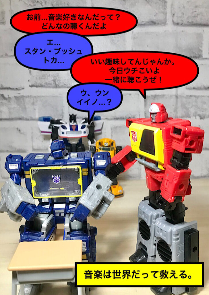 トランスフォーマーキングダム KD-21 オートボットブラスター