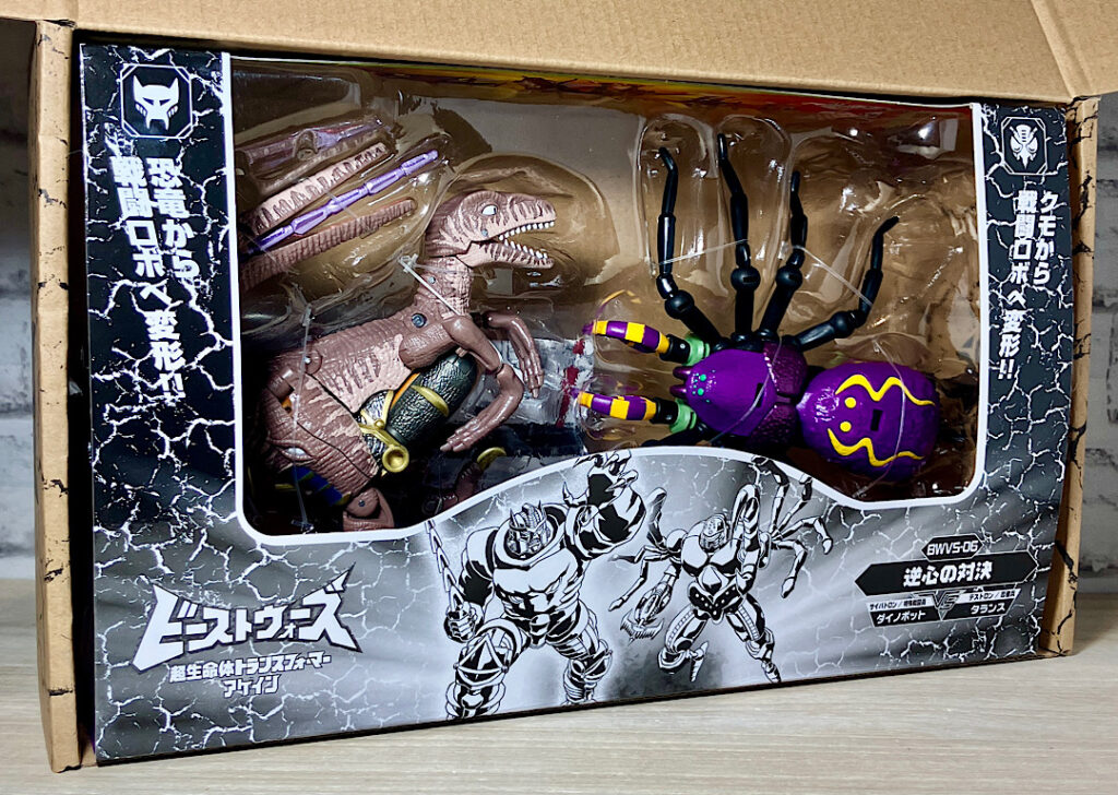 ビーストウォーズアゲイン BWVS-06 逆心の対決 レビュー | Aoi-Ame's