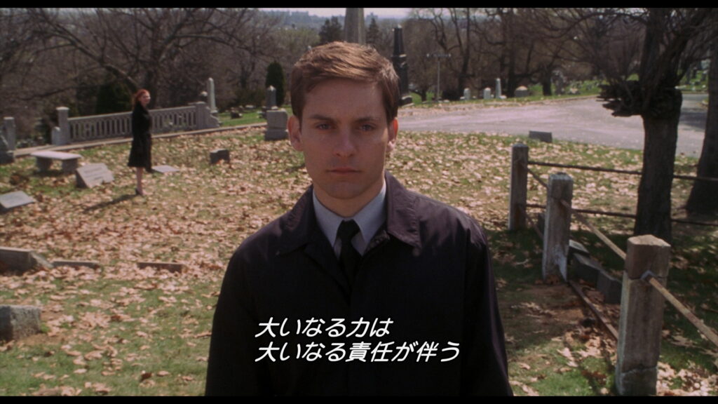 スパイダーマン】『大いなる力は 大いなる責任が伴う』は英語で何と