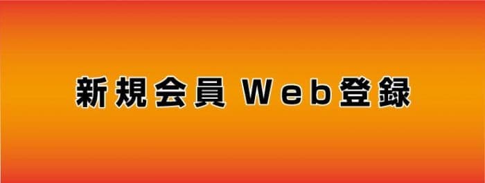ラヴィールマットGe – 株式会社アミン