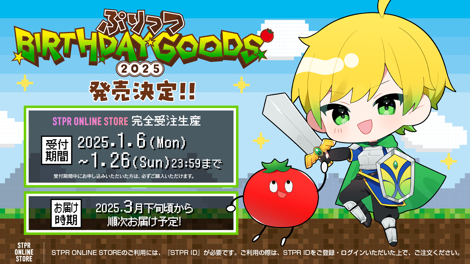 News | AMPTAKxCOLORS [公式]