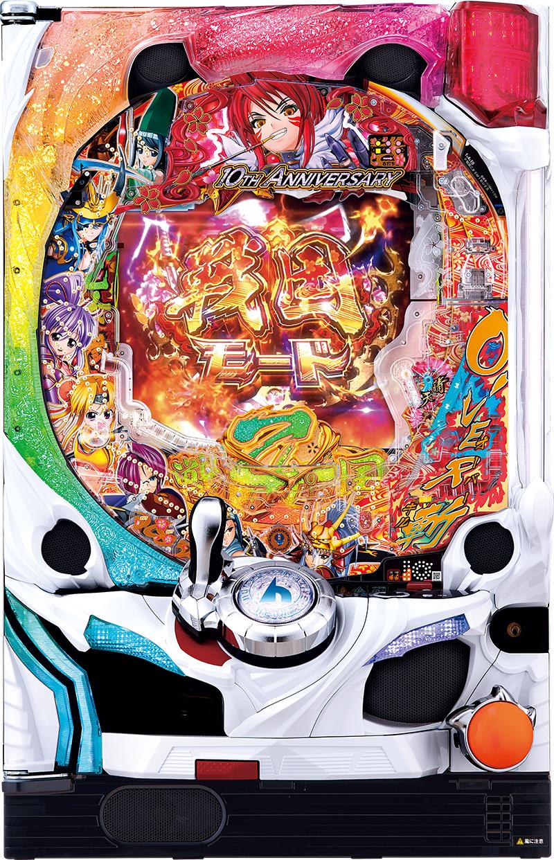 ファンに応えた戦国乙女の完成形｜パチンコ・パチスロ業界ニュース